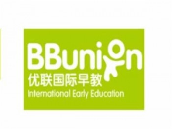 BBUNION優聯國際早教