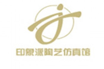 印象派陶藝