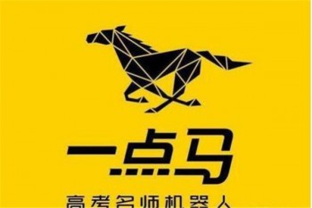 一點馬一對一智能教育