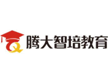 騰大智培