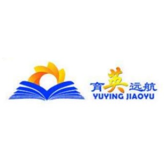 育英遠(yuǎn)航教育