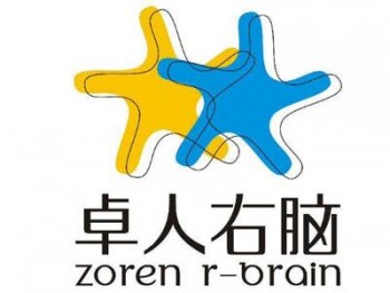 卓人潛能