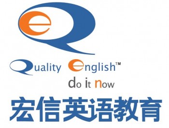 宏信
