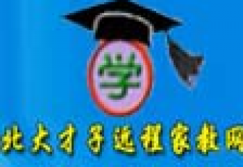 北大才子