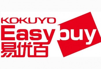 易優(yōu)百辦公用品
