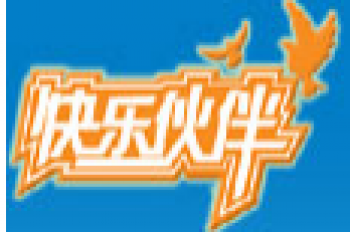 快樂伙伴