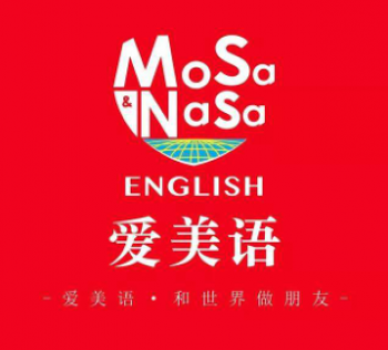 愛美語國際少兒英語培訓