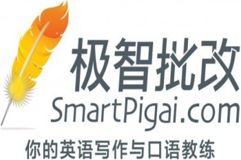 極智批改
