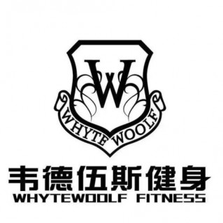 韋德伍斯健身