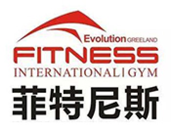 菲特尼斯健身
