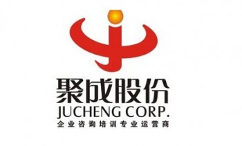 聚成培訓