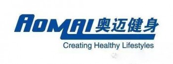 奧邁健身