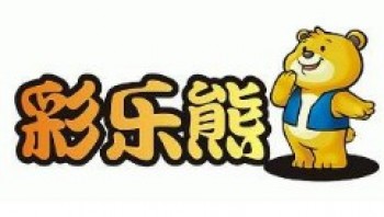 彩樂熊親子園