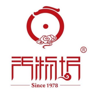 天物坊陶藝館