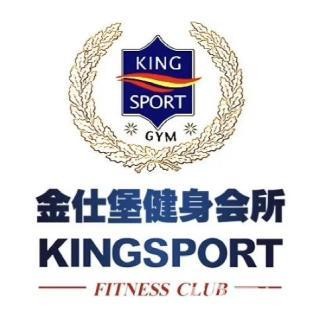金仕堡健身會所