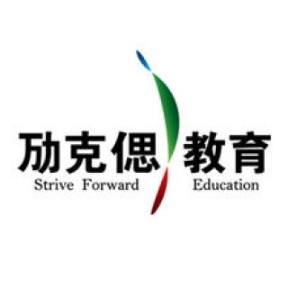 勱克偲教育