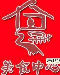 新鄉美食小吃培訓