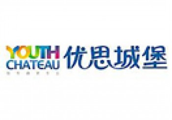 優思城堡早教