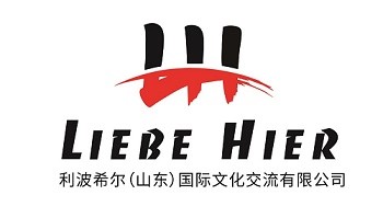 德國雙元制
