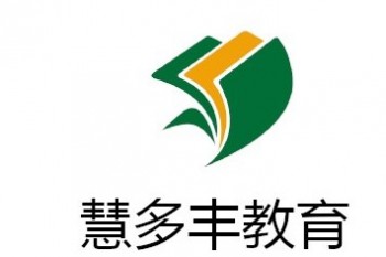 慧多豐教育