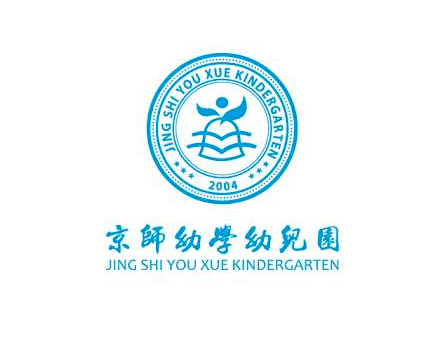京師幼學幼兒園