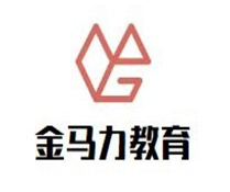 金馬力教育