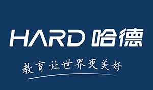 哈德教育