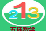五環數學