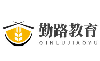 勤路教育