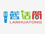 籃話筒少兒口才