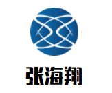 張海翔口才培訓加盟