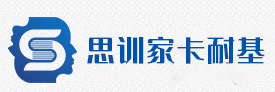 卡內基口才訓練