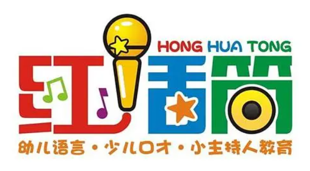 紅話筒少兒口才