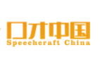 口才中國(guó)