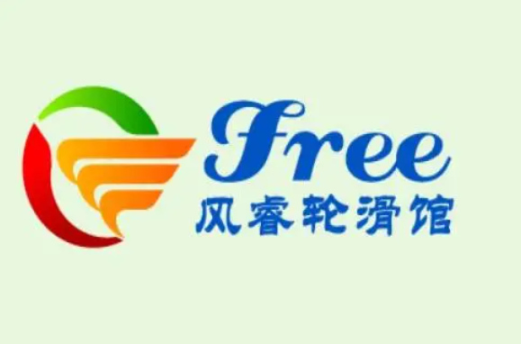 風(fēng)睿輪滑