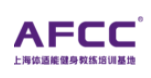 AFCC體適能