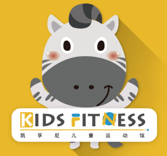 凱孚尼兒童運動館