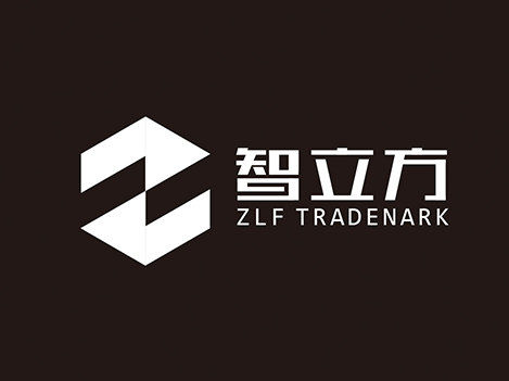 智立方兒童運動館