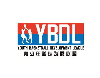 YBDL籃球培訓機構