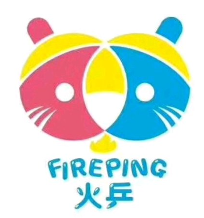 火乒俱樂部