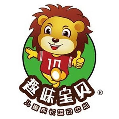 趣味寶貝兒童運動館