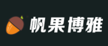 帆果博雅