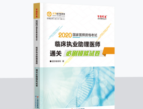 醫學教育網怎么樣？