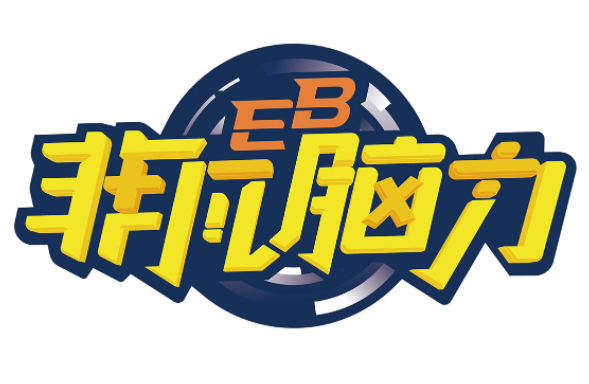 非凡腦力珠心算