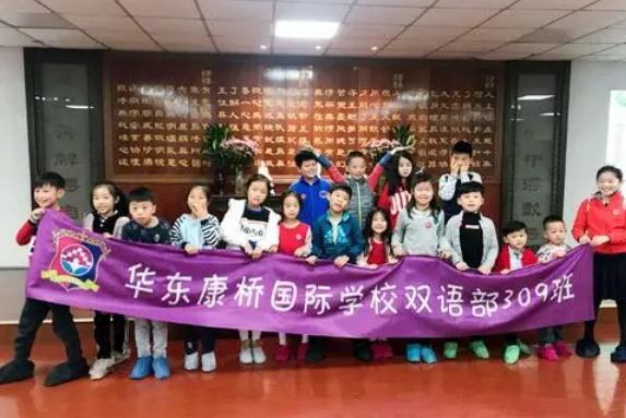 華東康橋國際學校怎么樣？