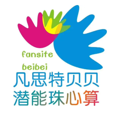 凡思特貝貝珠心算