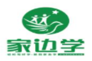 家邊學(xué)硬筆書法