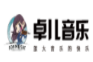 卓兒音樂學堂