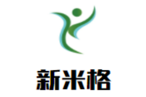 新米格硬筆書法