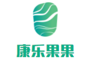 康樂果果